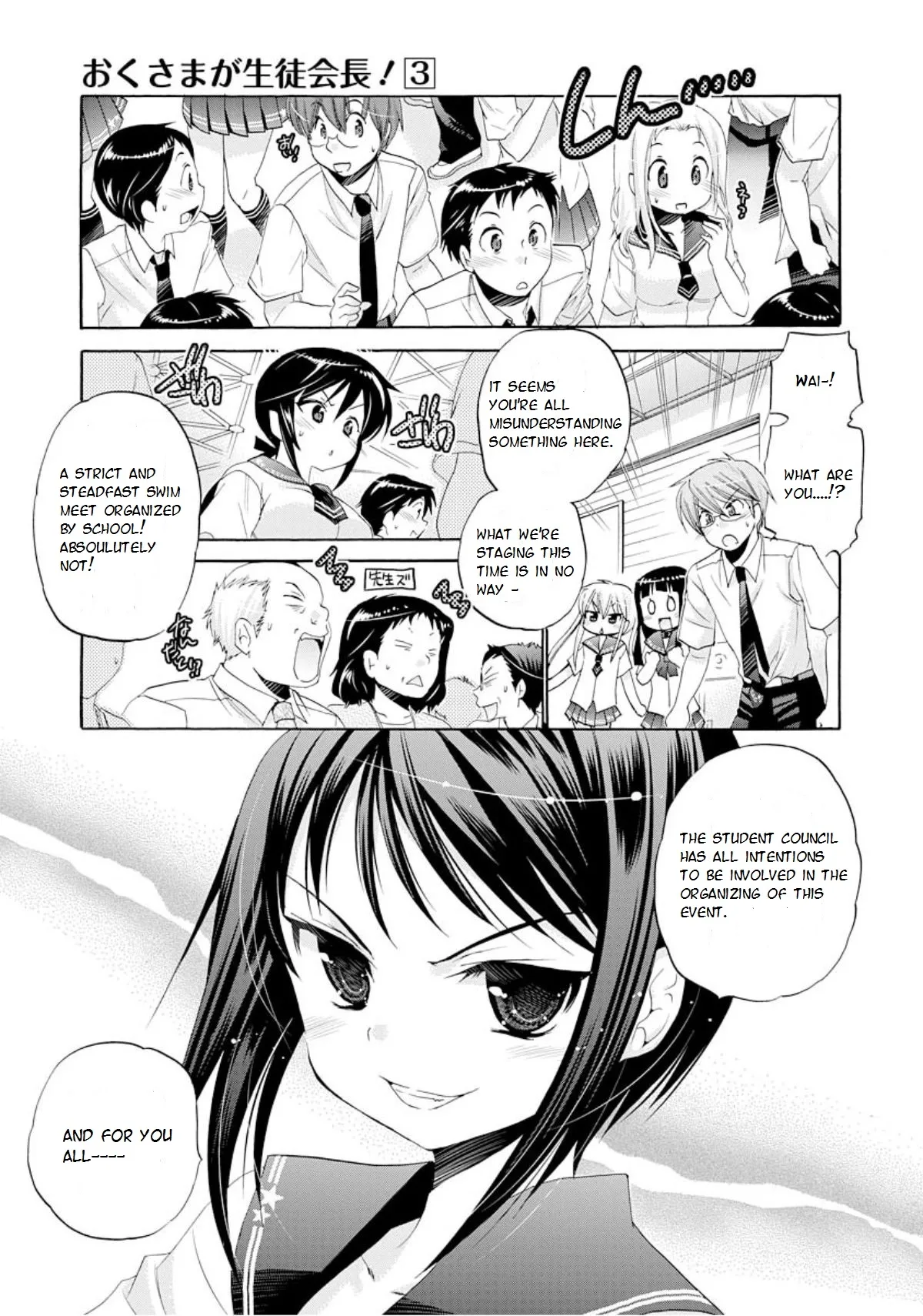 My Wife is the Student Council President! Chapter 11 page 10