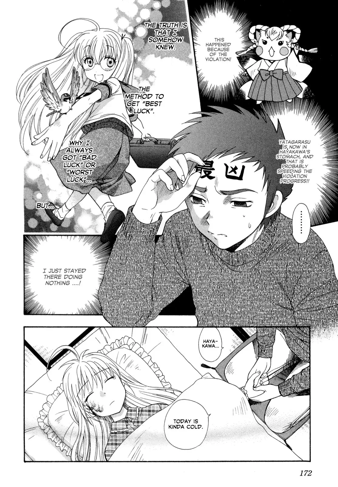 Pink de Pink (+18) Chapter 8 page 4