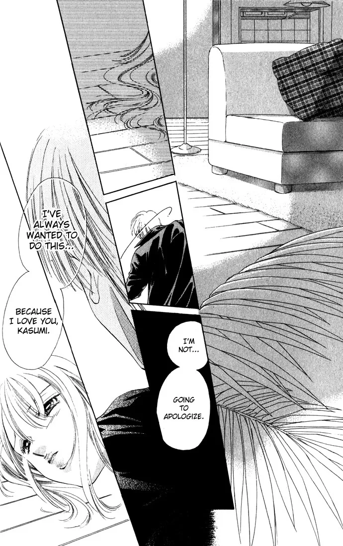 Tsumi ni Nureta Futari Chapter 7 page 12