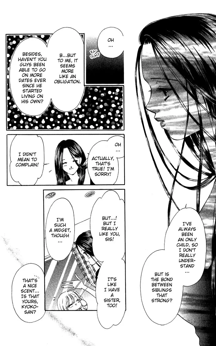 Tsumi ni Nureta Futari Chapter 7 page 18