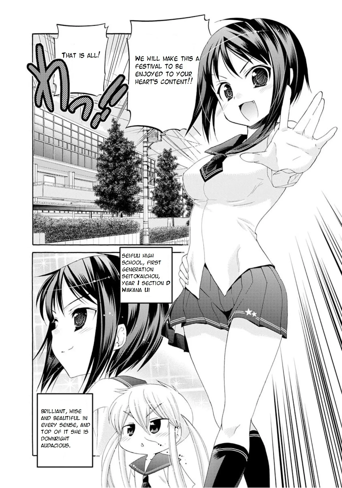 My Wife is the Student Council President! Chapter 11 page 11