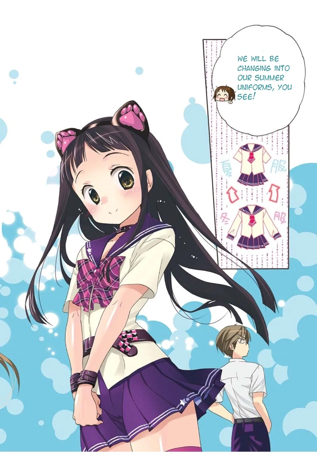 My Wife is the Student Council President! Chapter 11 page 5