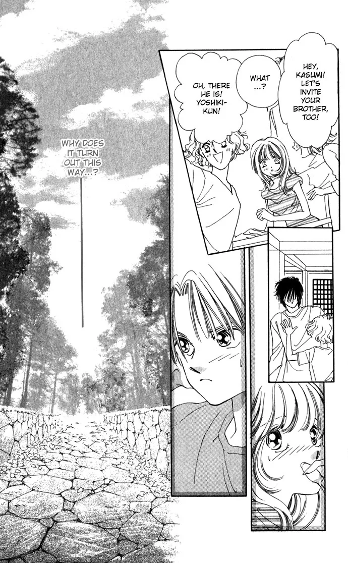 Tsumi ni Nureta Futari Chapter 7 page 21
