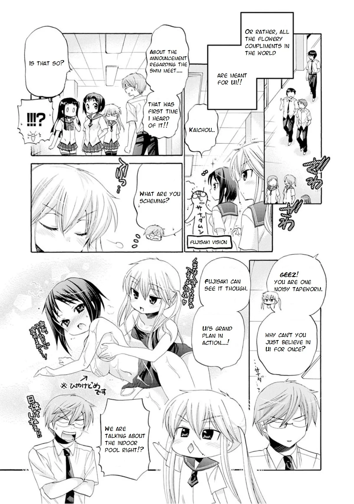 My Wife is the Student Council President! Chapter 11 page 12