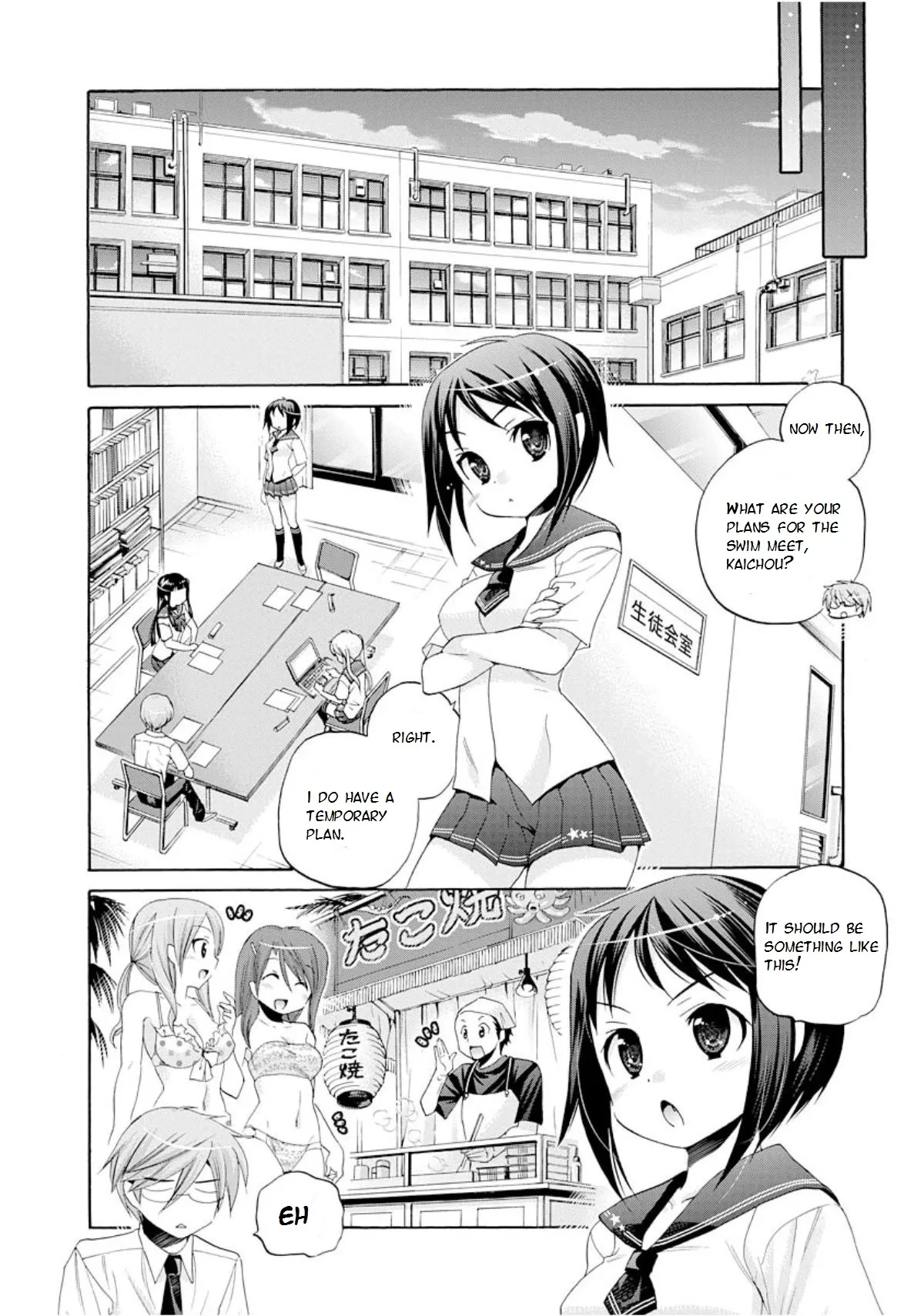 My Wife is the Student Council President! Chapter 11 page 15