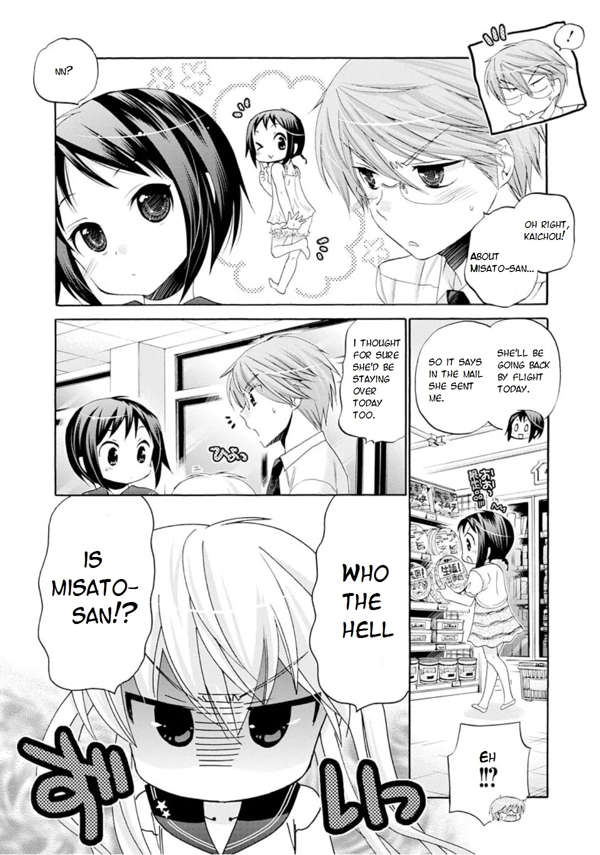 My Wife is the Student Council President! Chapter 11 page 13