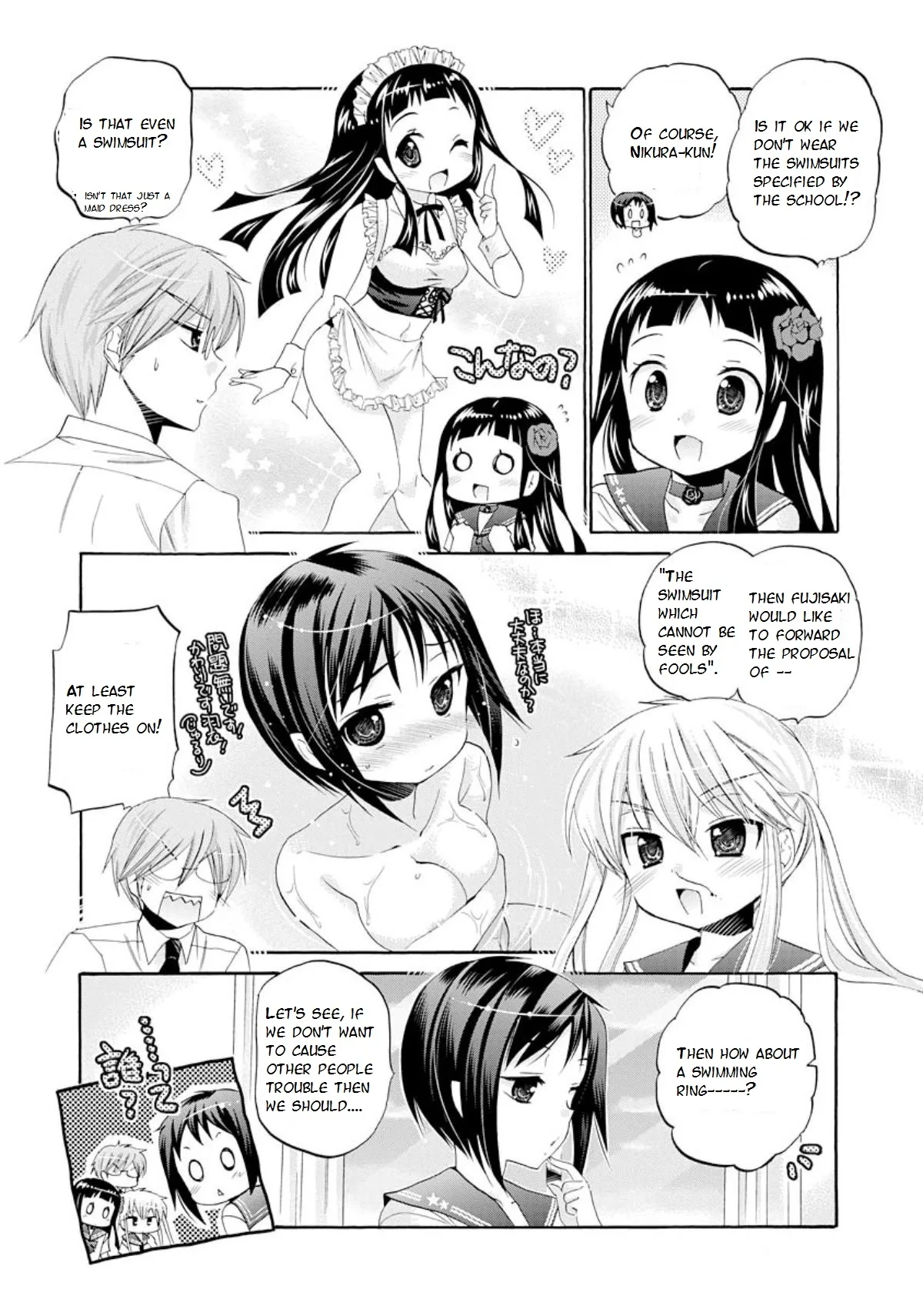 My Wife is the Student Council President! Chapter 11 page 16