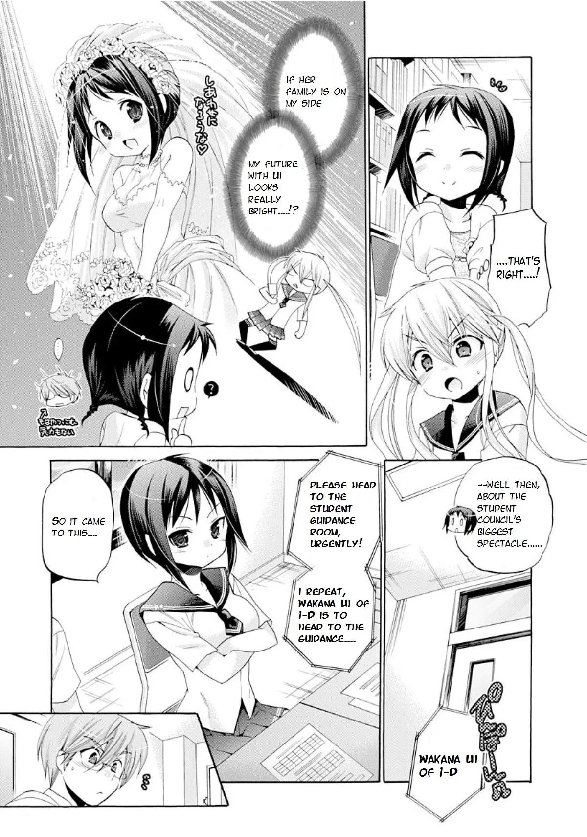 My Wife is the Student Council President! Chapter 11 page 22