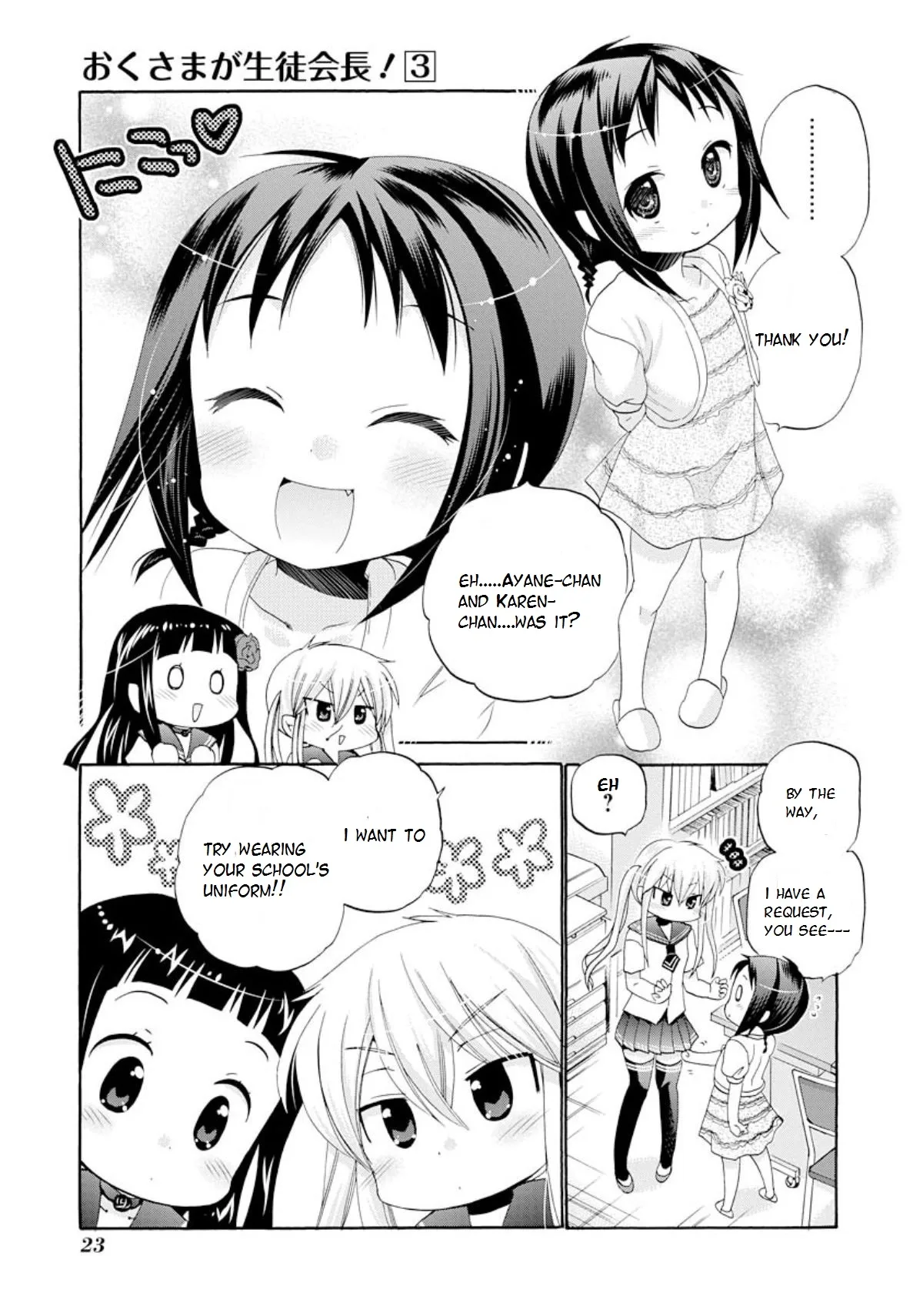 My Wife is the Student Council President! Chapter 11 page 24