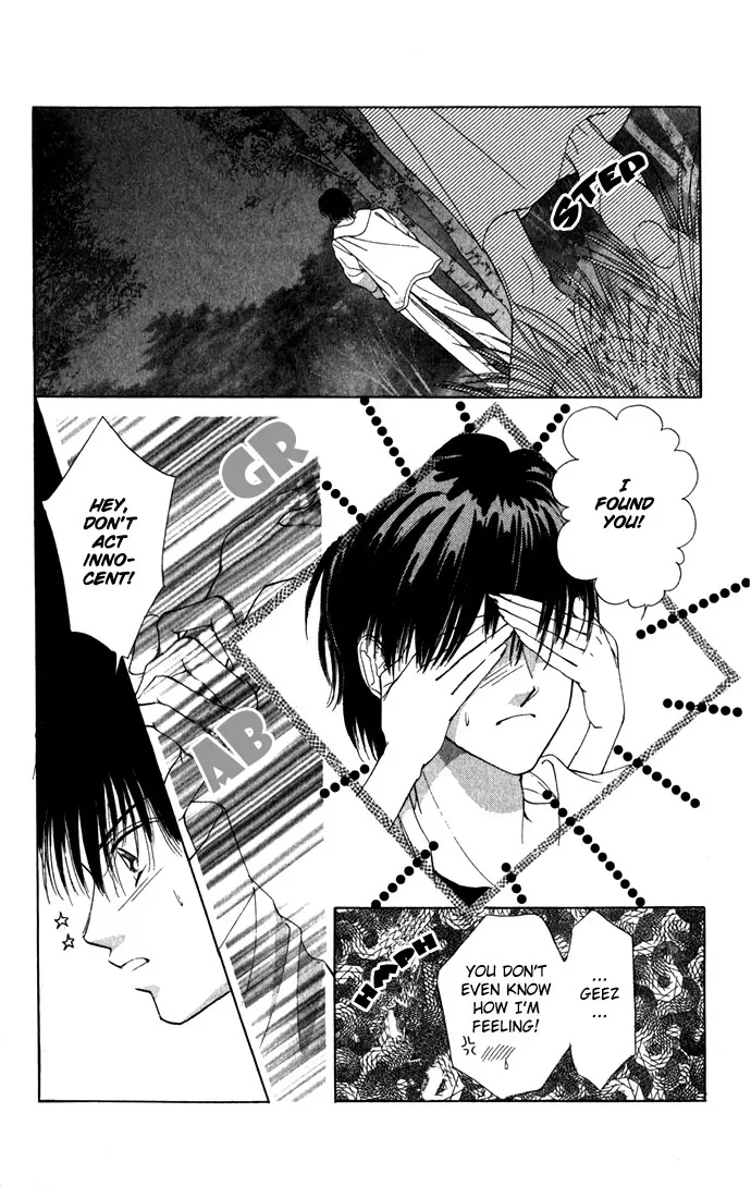 Tsumi ni Nureta Futari Chapter 7 page 30