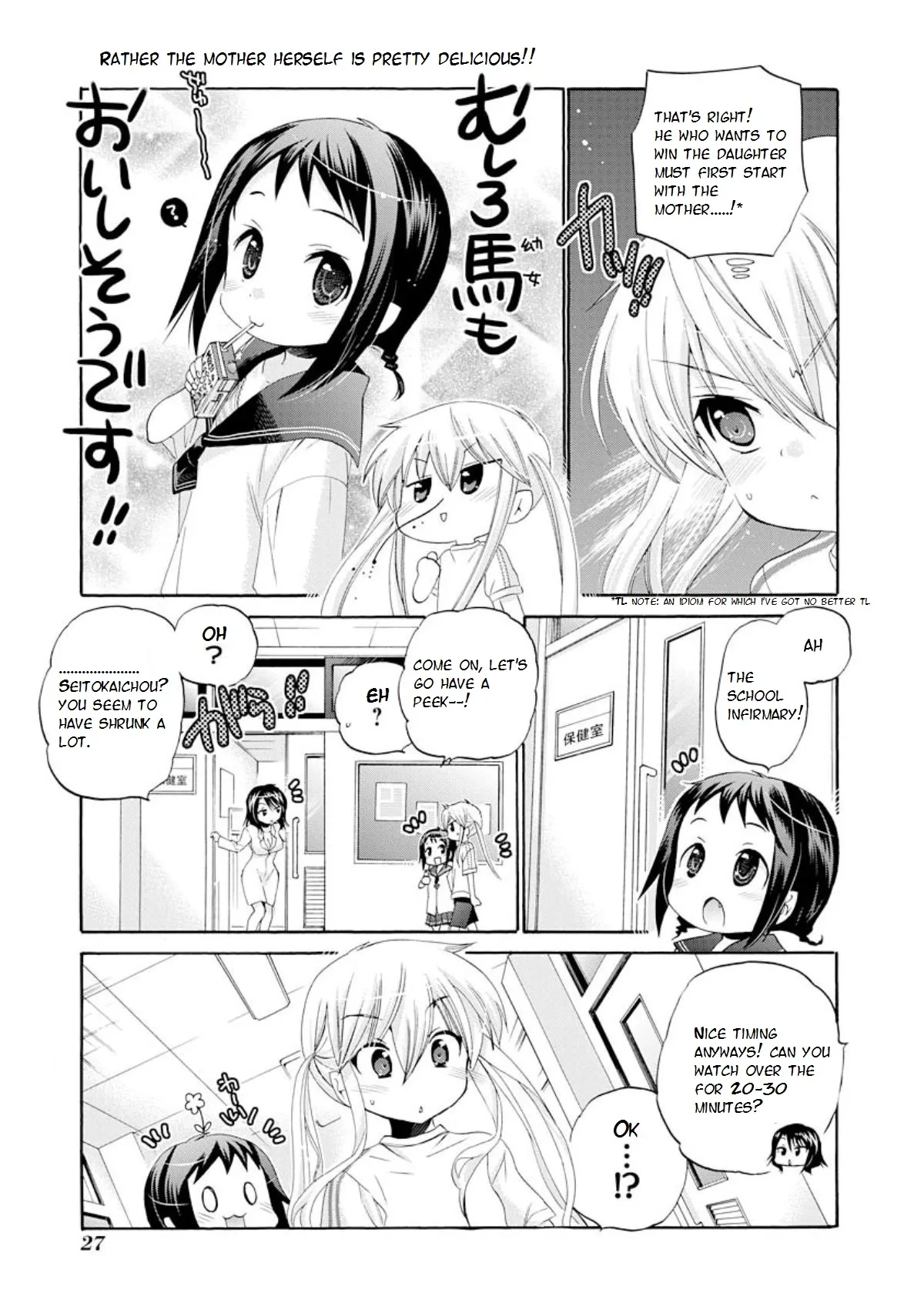 My Wife is the Student Council President! Chapter 11 page 28
