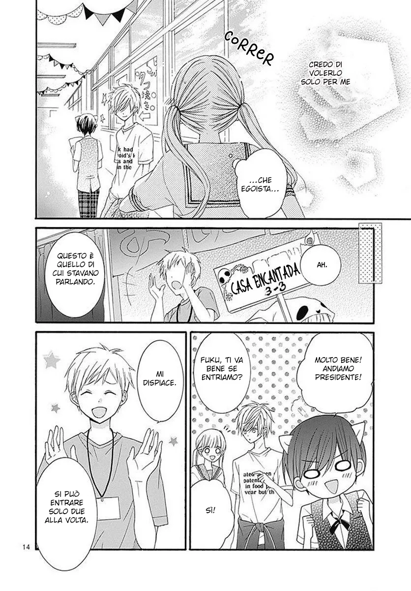 Ai to Mogumogu Chapter 6 page 16