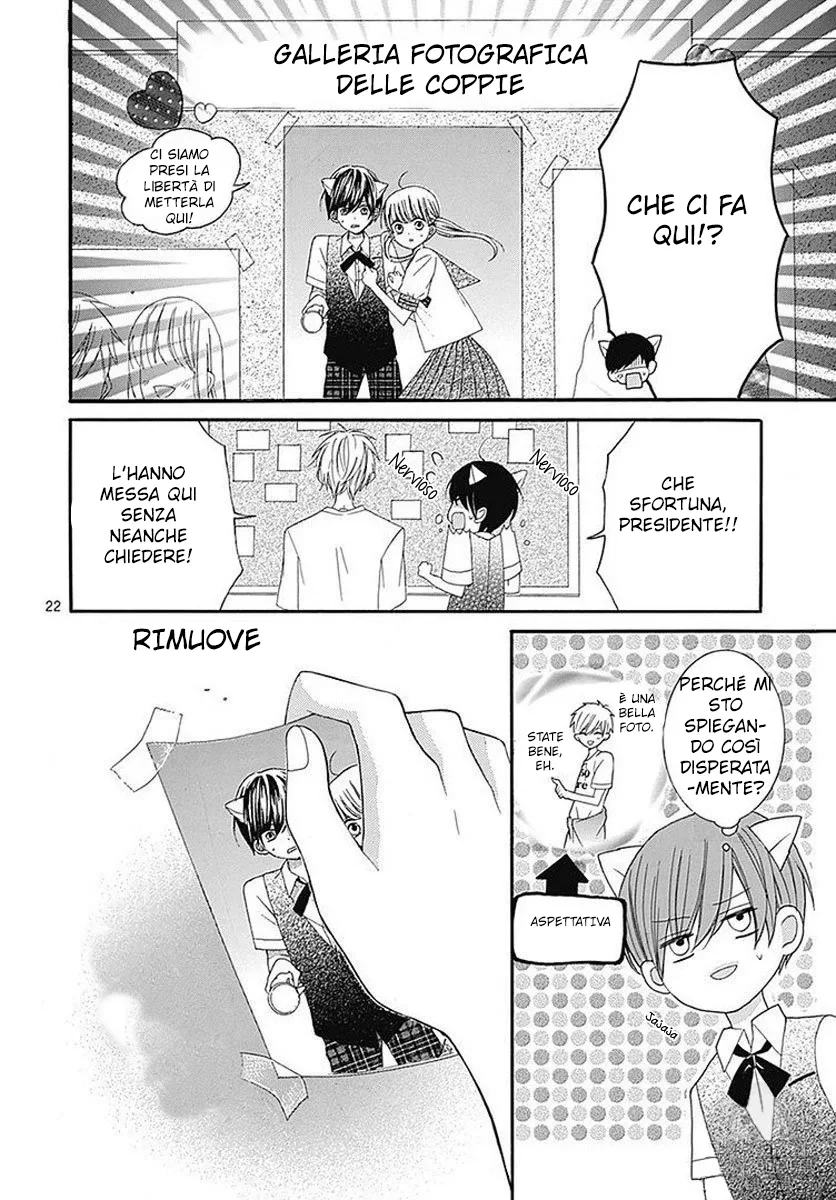 Ai to Mogumogu Chapter 6 page 24