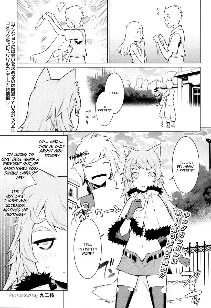 Dungeon ni Deai wo Motomeru no wa Machigatteiru Darou ka Chapter 10.5 page 2