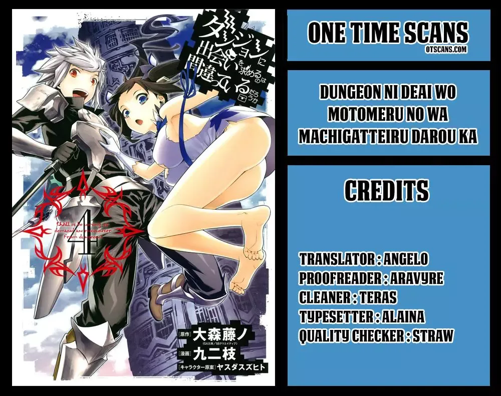 Dungeon ni Deai wo Motomeru no wa Machigatteiru Darou ka Chapter 10.5 page 1