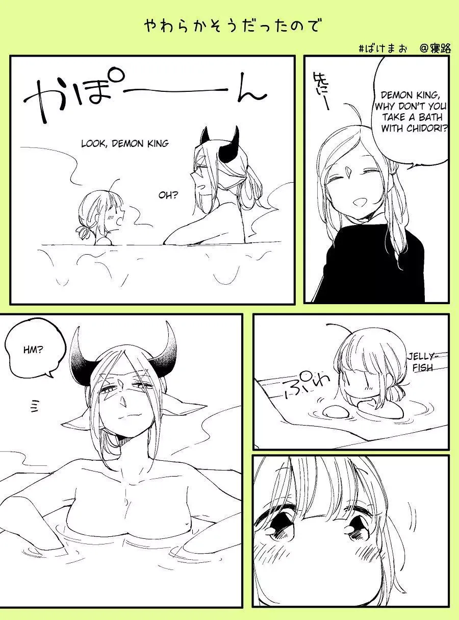 Vacation Maou to Pet Chapter 8.5 page 1
