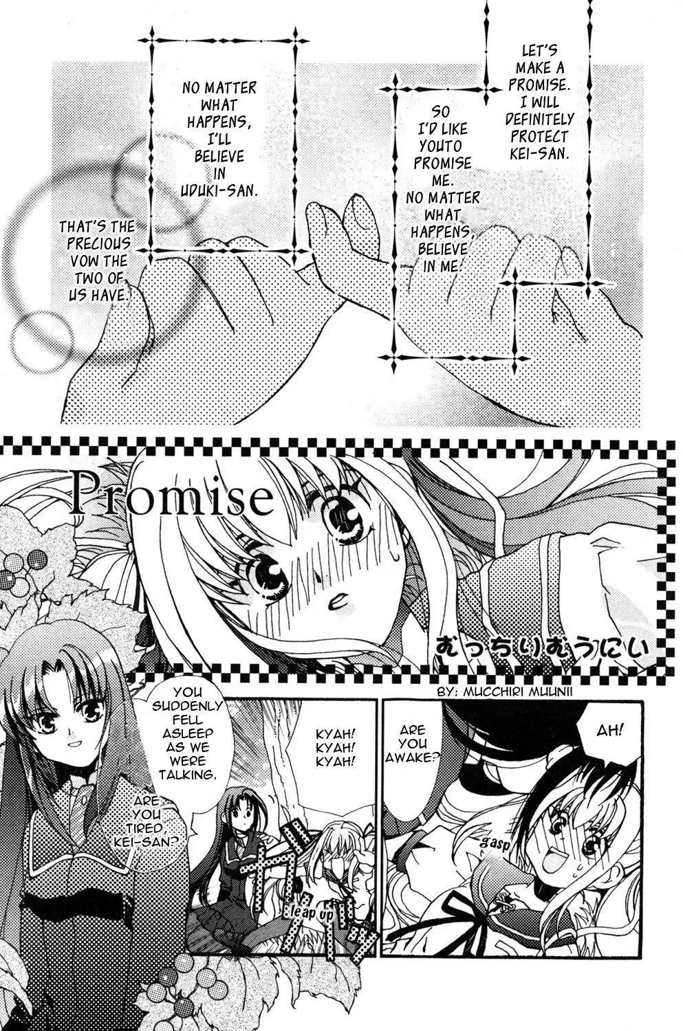 Akaiito Anthology Comic Chapter 9 page 1