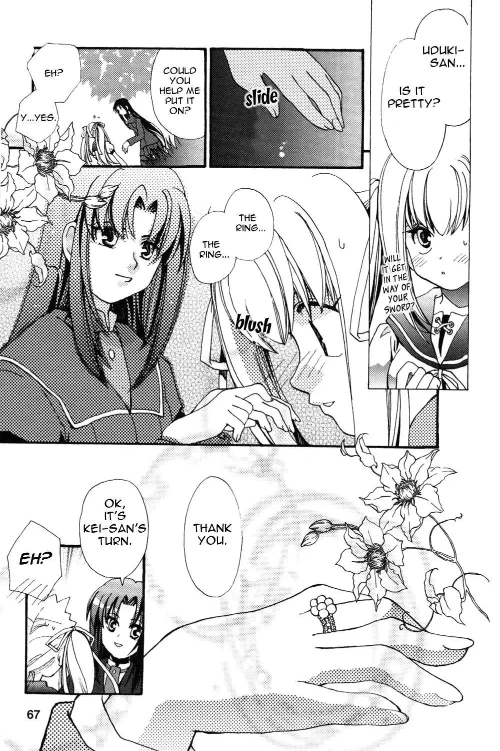 Akaiito Anthology Comic Chapter 9 page 3
