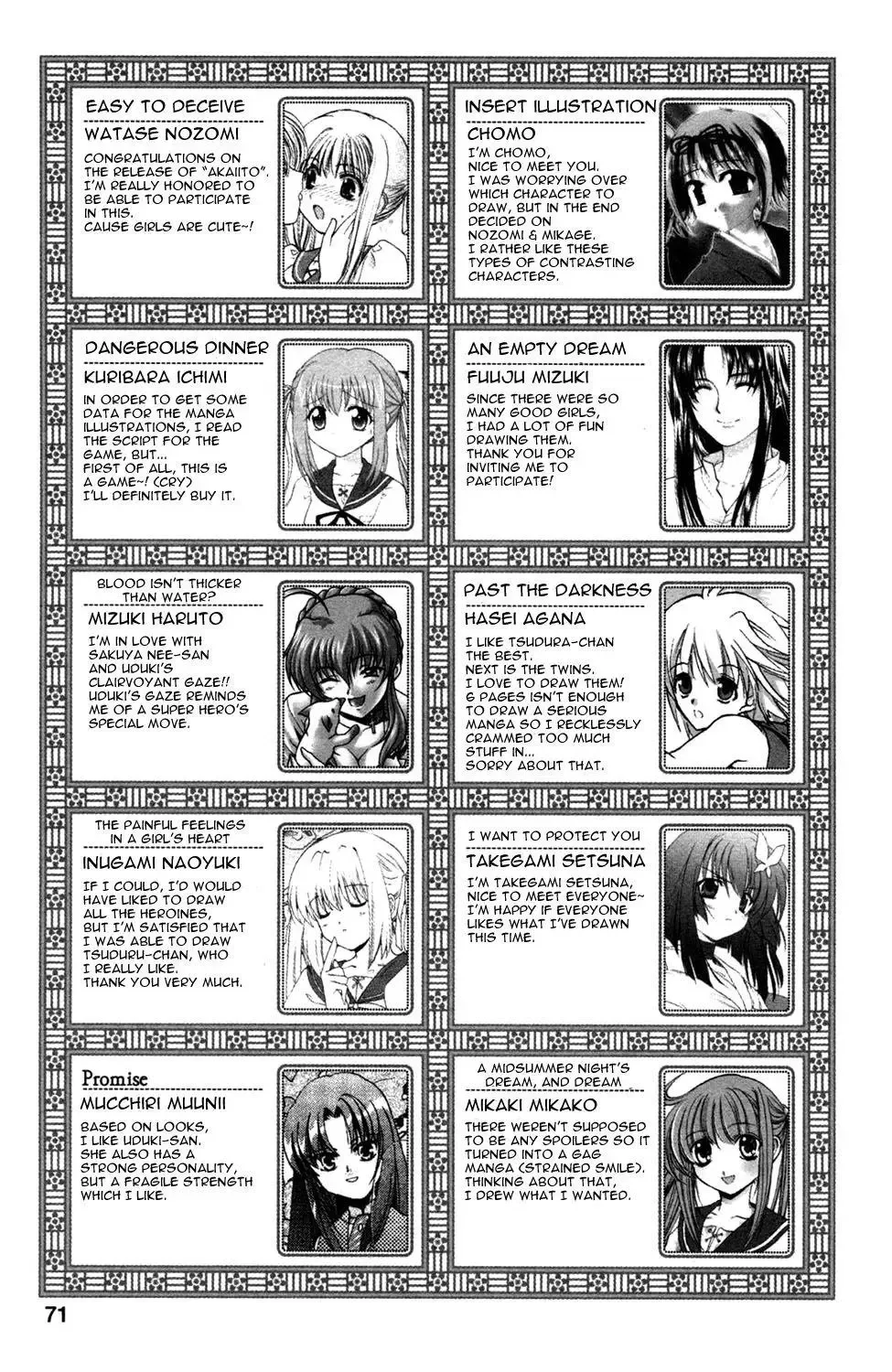Akaiito Anthology Comic Chapter 9 page 7