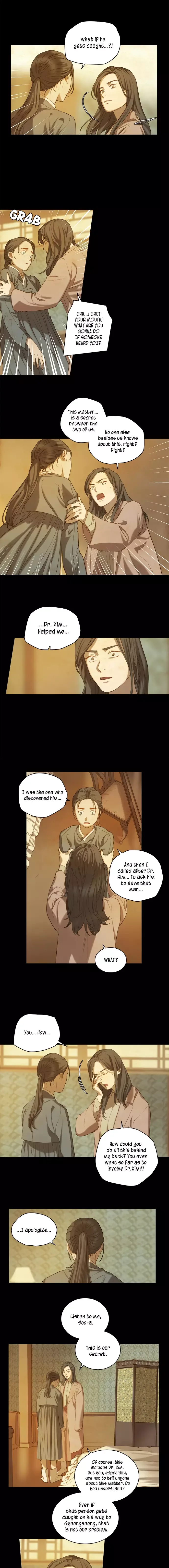 Gorae Byul - The Gyeongseong Mermaid Chapter 6 page 5