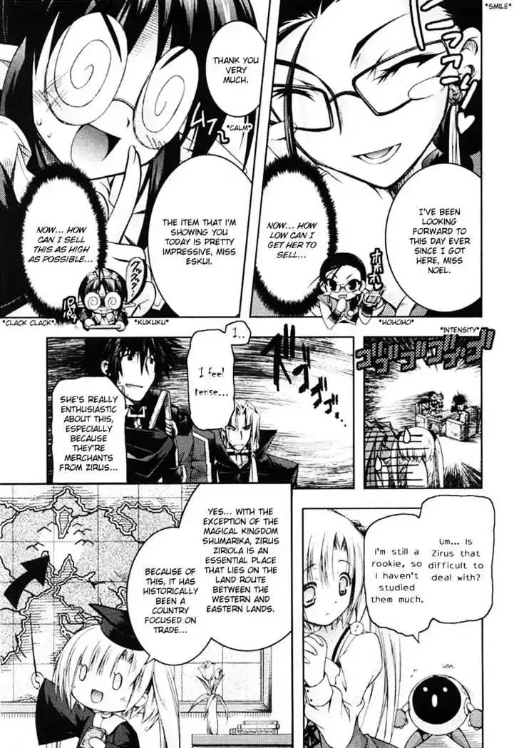 Shina Dark ~Kuroki Tsuki no Ou to Souheiki no Himegimi~ Chapter 8 page 7