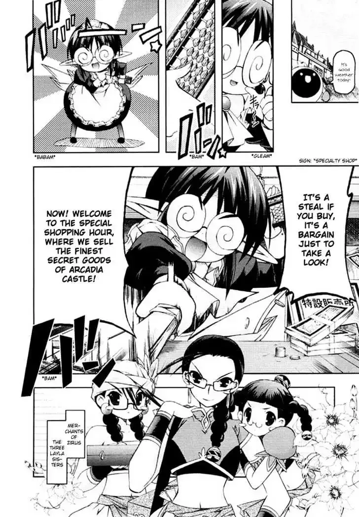 Shina Dark ~Kuroki Tsuki no Ou to Souheiki no Himegimi~ Chapter 8 page 6