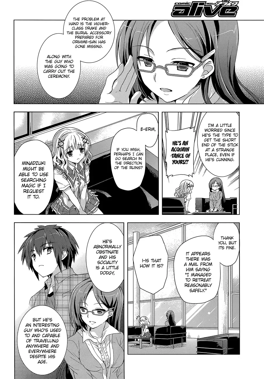 Meiyaku no Leviathan Chapter 8 page 8