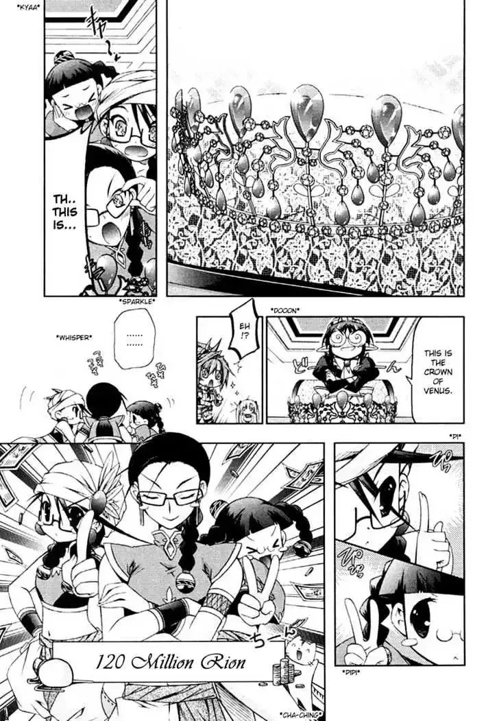 Shina Dark ~Kuroki Tsuki no Ou to Souheiki no Himegimi~ Chapter 8 page 9