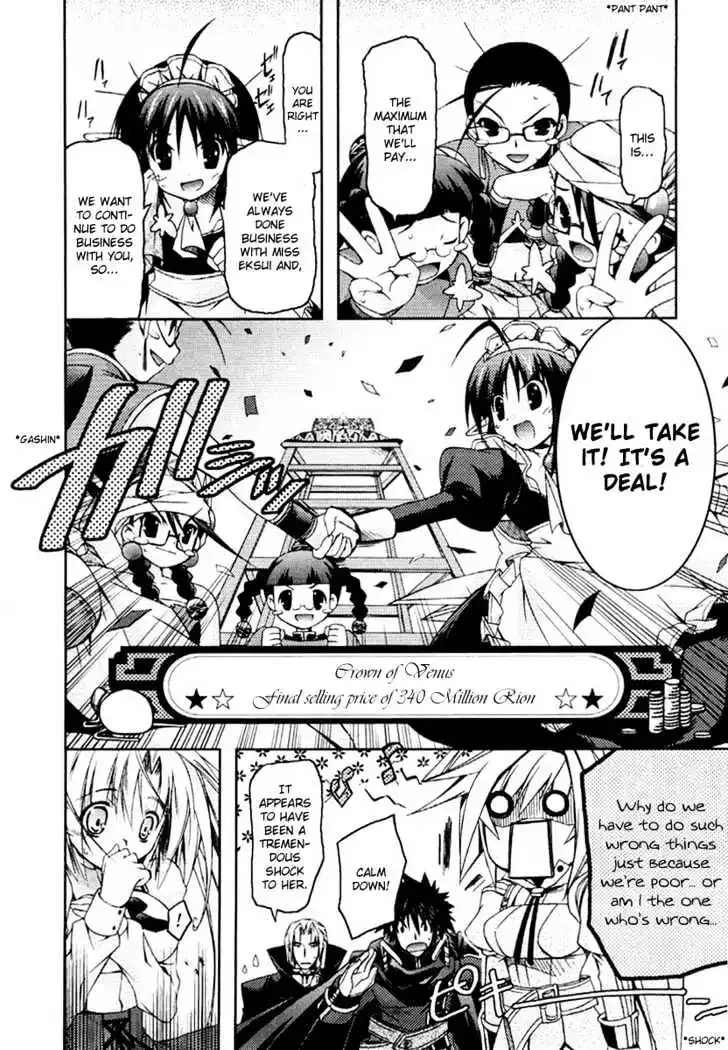 Shina Dark ~Kuroki Tsuki no Ou to Souheiki no Himegimi~ Chapter 8 page 14