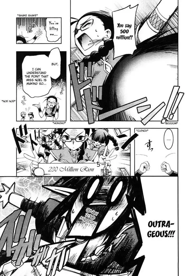 Shina Dark ~Kuroki Tsuki no Ou to Souheiki no Himegimi~ Chapter 8 page 11