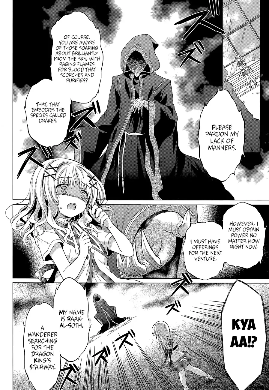 Meiyaku no Leviathan Chapter 8 page 12