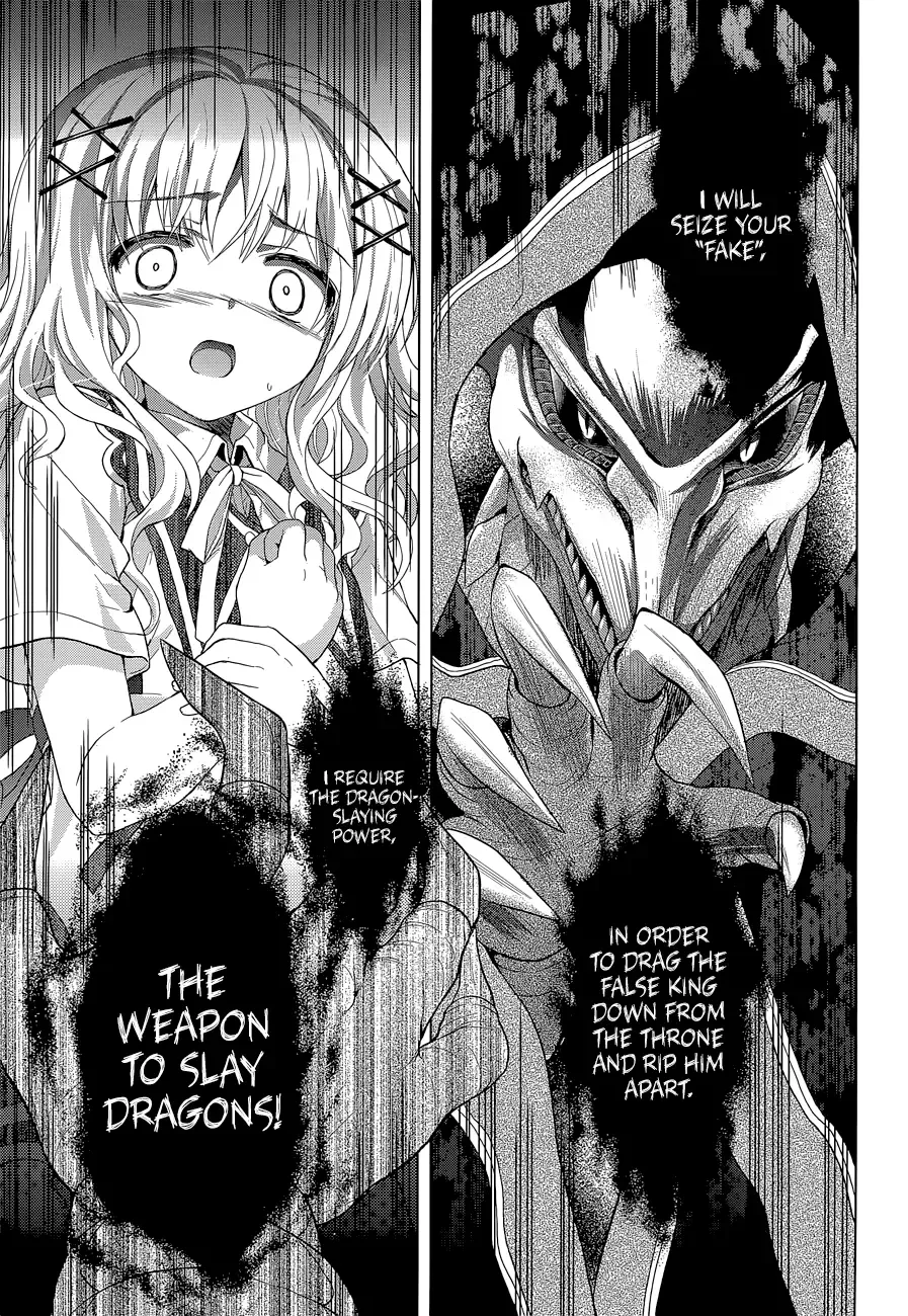 Meiyaku no Leviathan Chapter 8 page 13