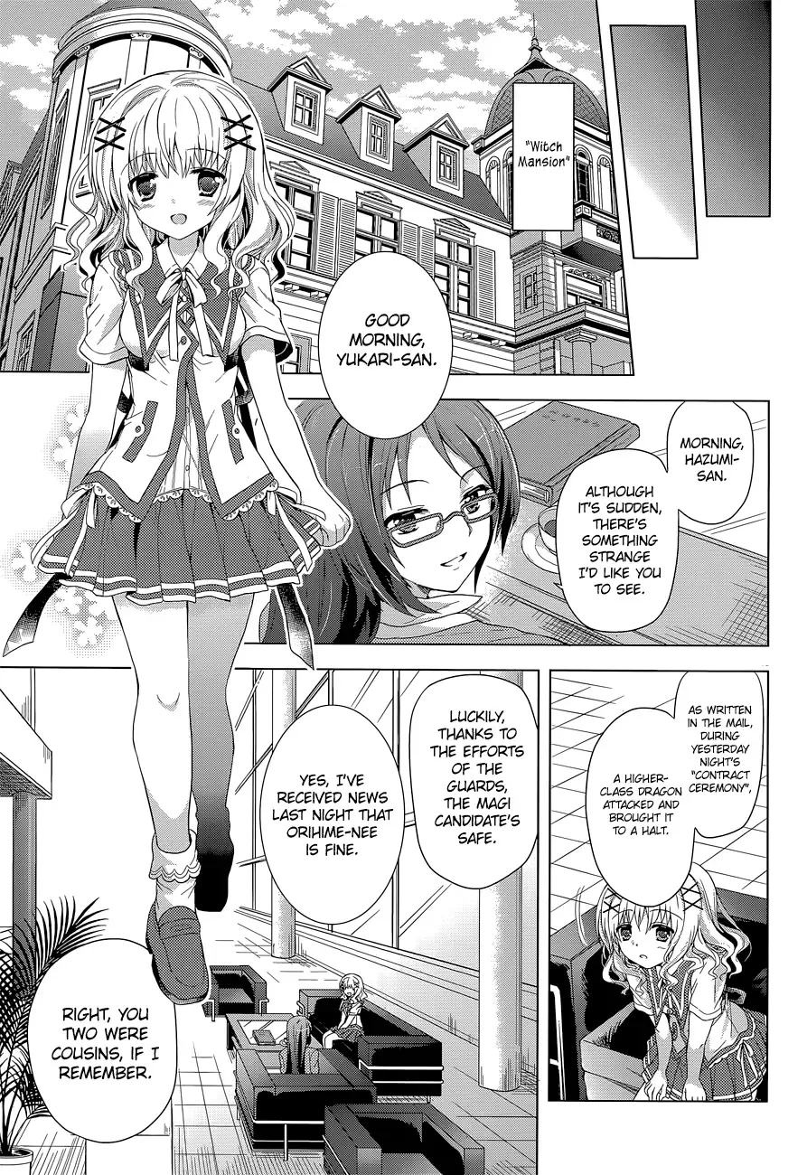 Meiyaku no Leviathan Chapter 8 page 7