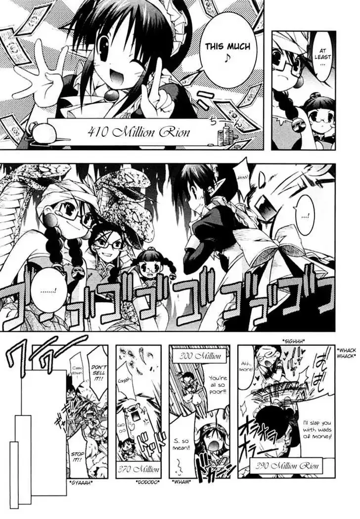 Shina Dark ~Kuroki Tsuki no Ou to Souheiki no Himegimi~ Chapter 8 page 13