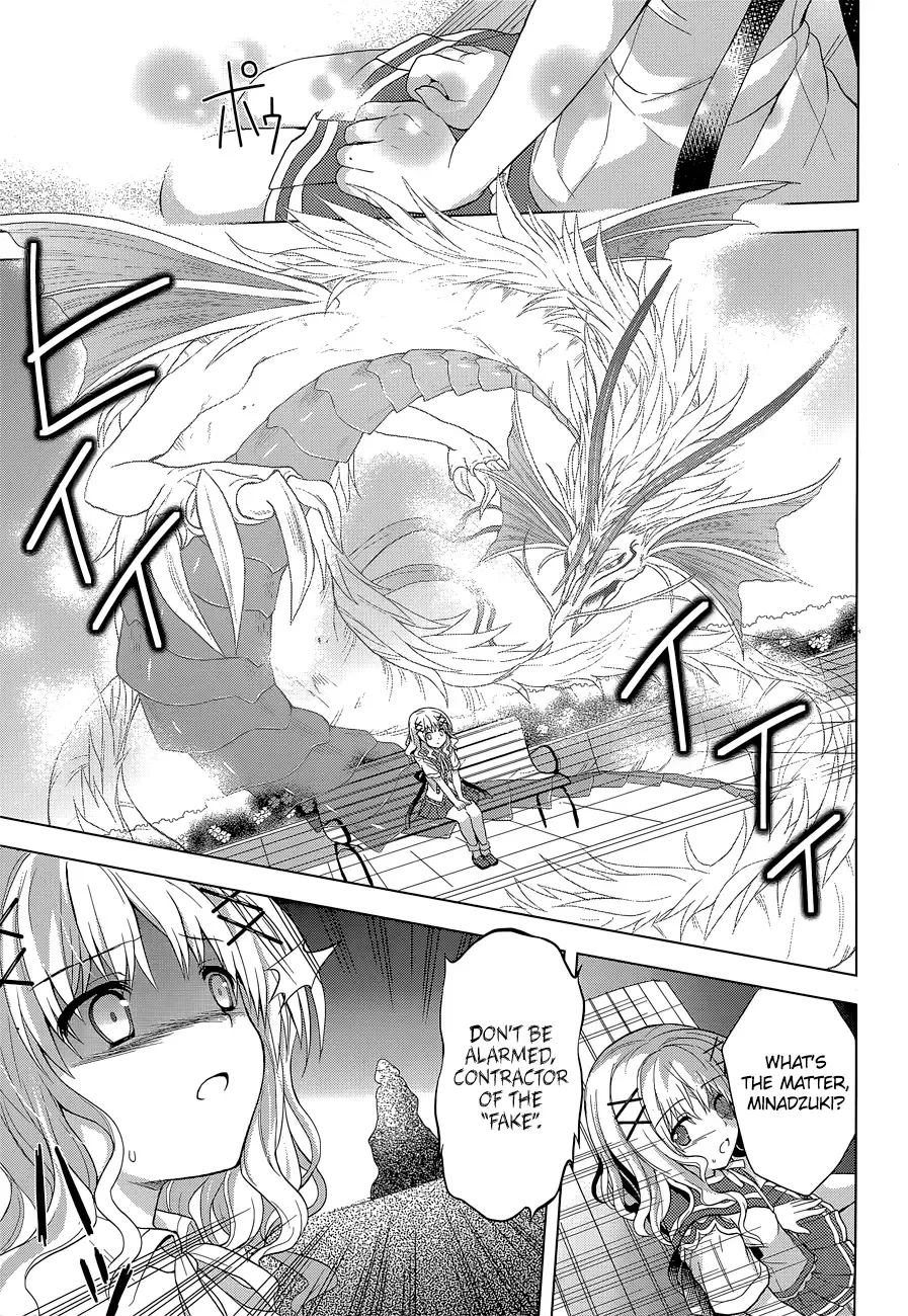 Meiyaku no Leviathan Chapter 8 page 11