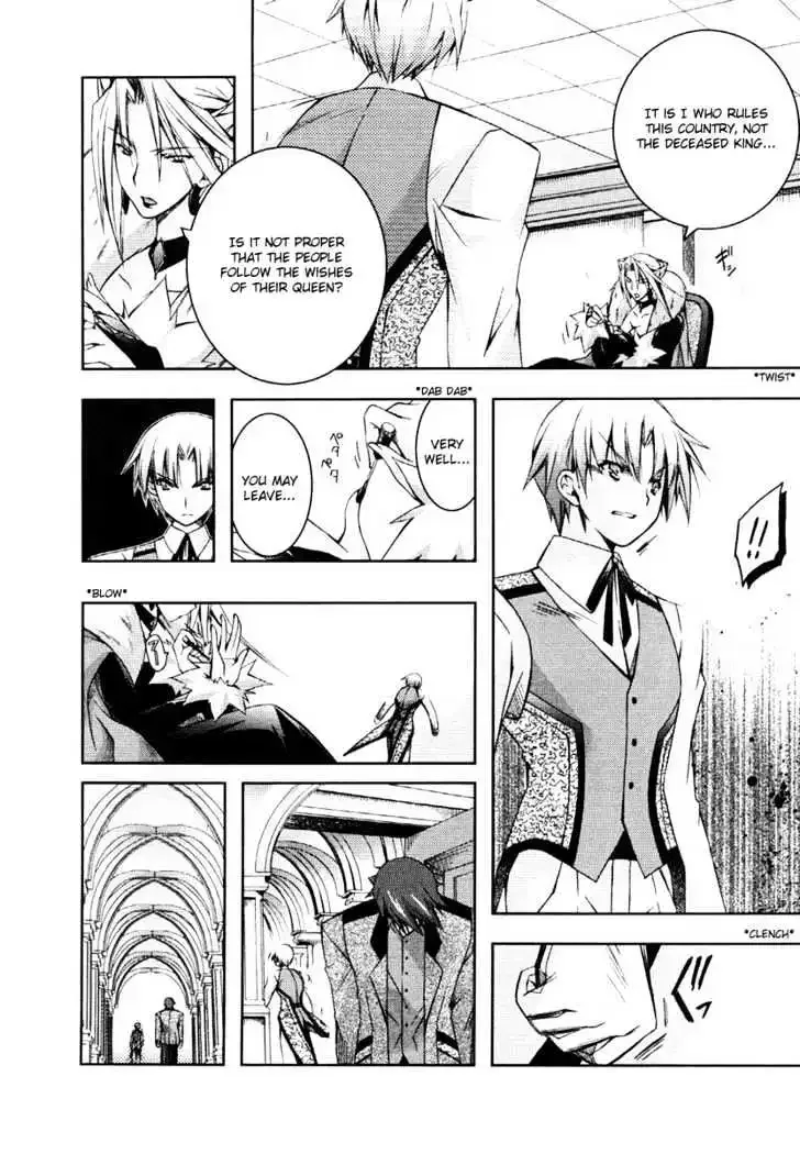 Shina Dark ~Kuroki Tsuki no Ou to Souheiki no Himegimi~ Chapter 8 page 22