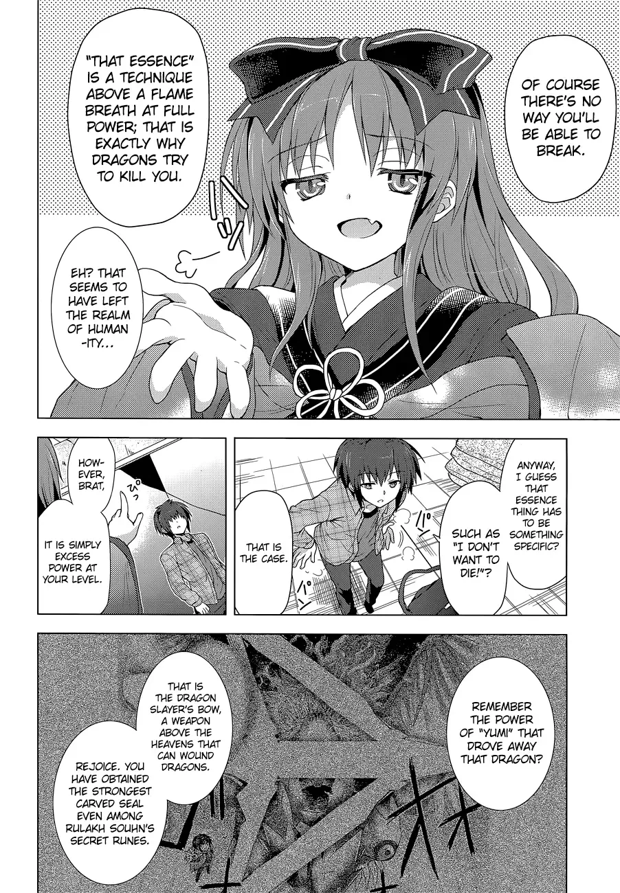 Meiyaku no Leviathan Chapter 8 page 16