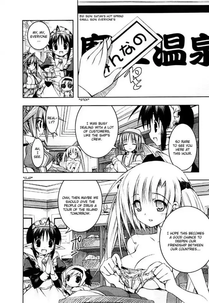 Shina Dark ~Kuroki Tsuki no Ou to Souheiki no Himegimi~ Chapter 8 page 32