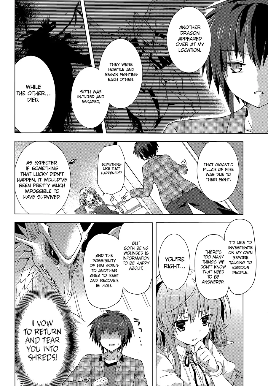 Meiyaku no Leviathan Chapter 8 page 26