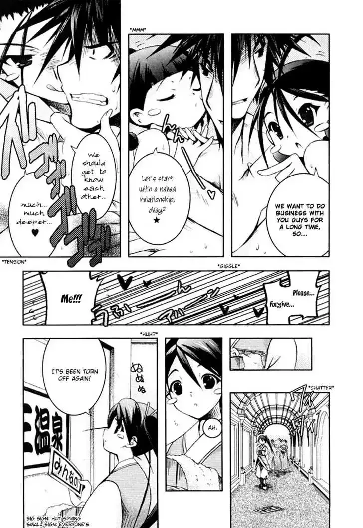 Shina Dark ~Kuroki Tsuki no Ou to Souheiki no Himegimi~ Chapter 8 page 31