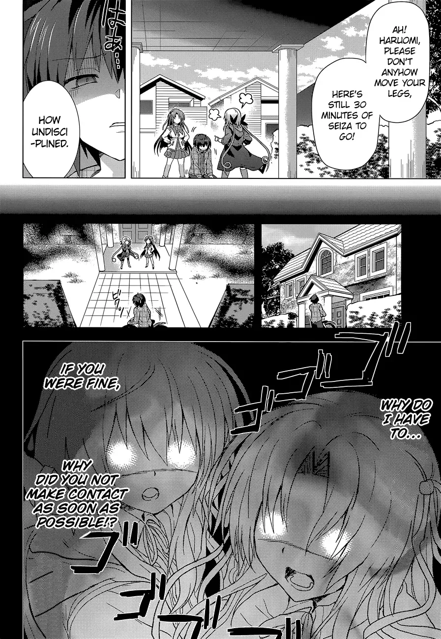 Meiyaku no Leviathan Chapter 8 page 22