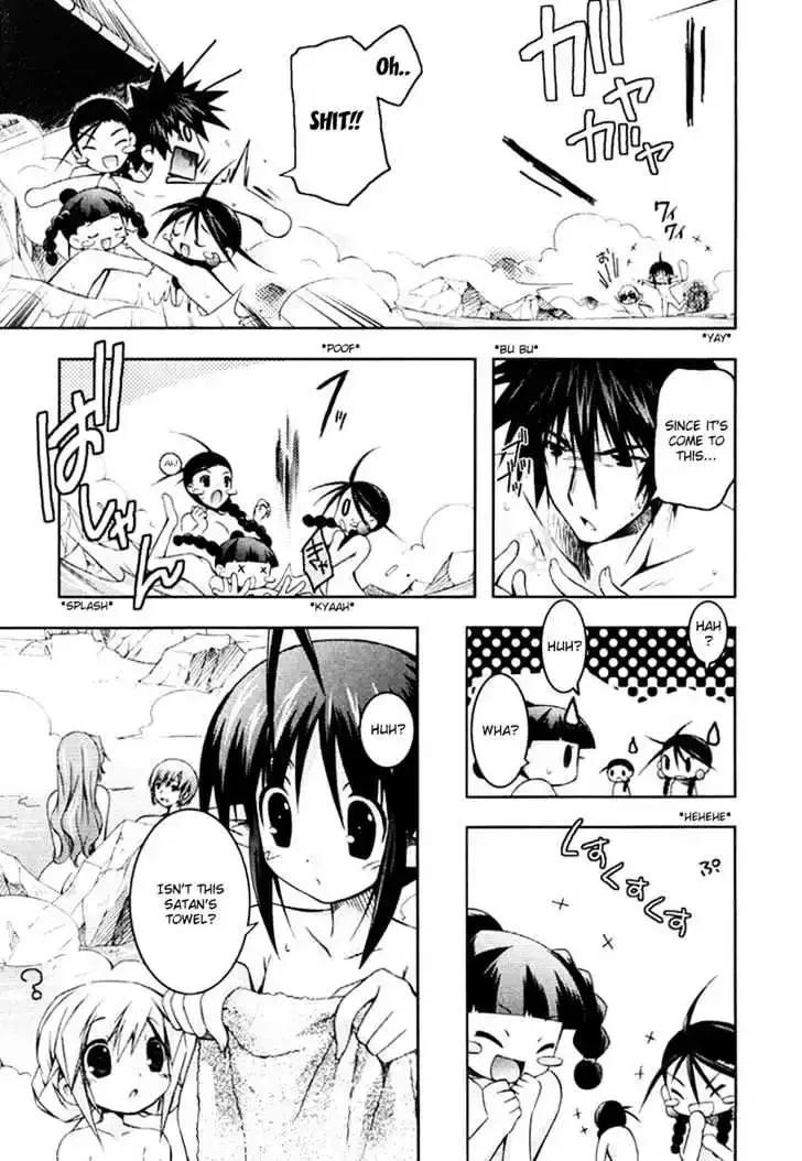 Shina Dark ~Kuroki Tsuki no Ou to Souheiki no Himegimi~ Chapter 8 page 33