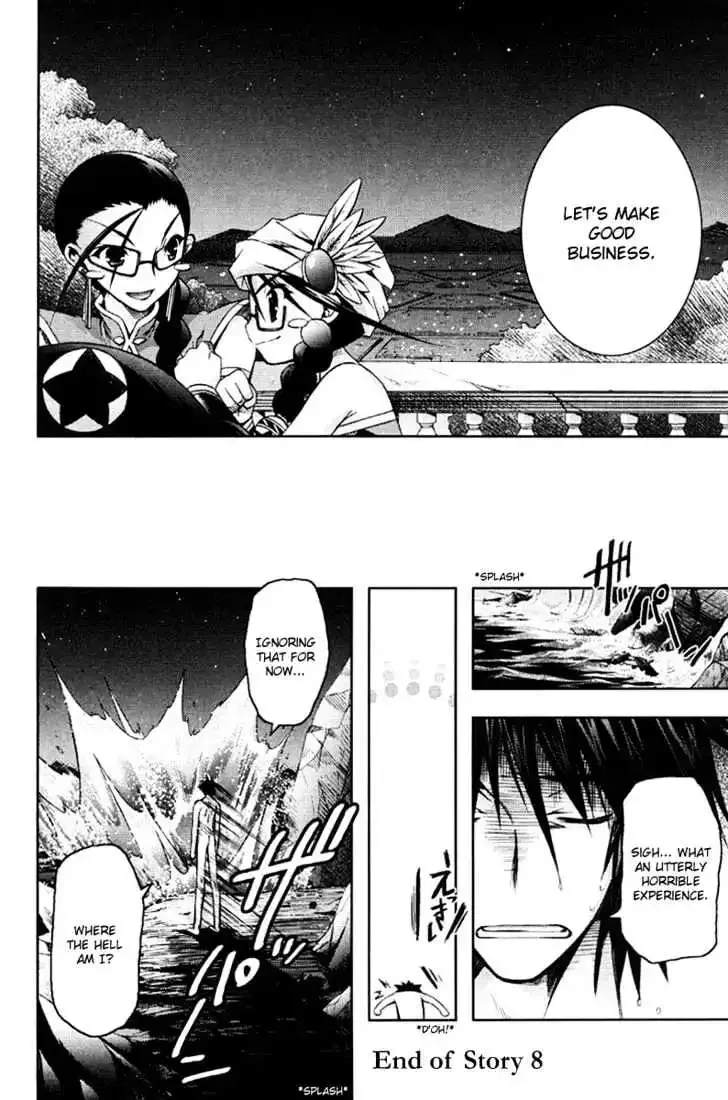 Shina Dark ~Kuroki Tsuki no Ou to Souheiki no Himegimi~ Chapter 8 page 36