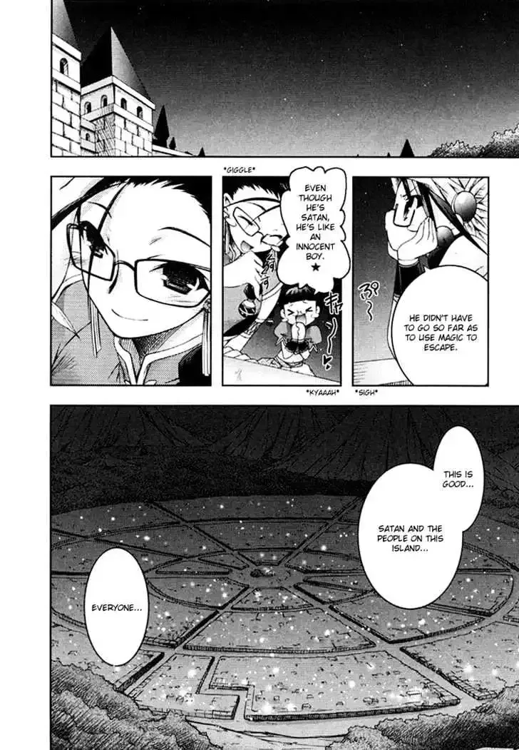 Shina Dark ~Kuroki Tsuki no Ou to Souheiki no Himegimi~ Chapter 8 page 34