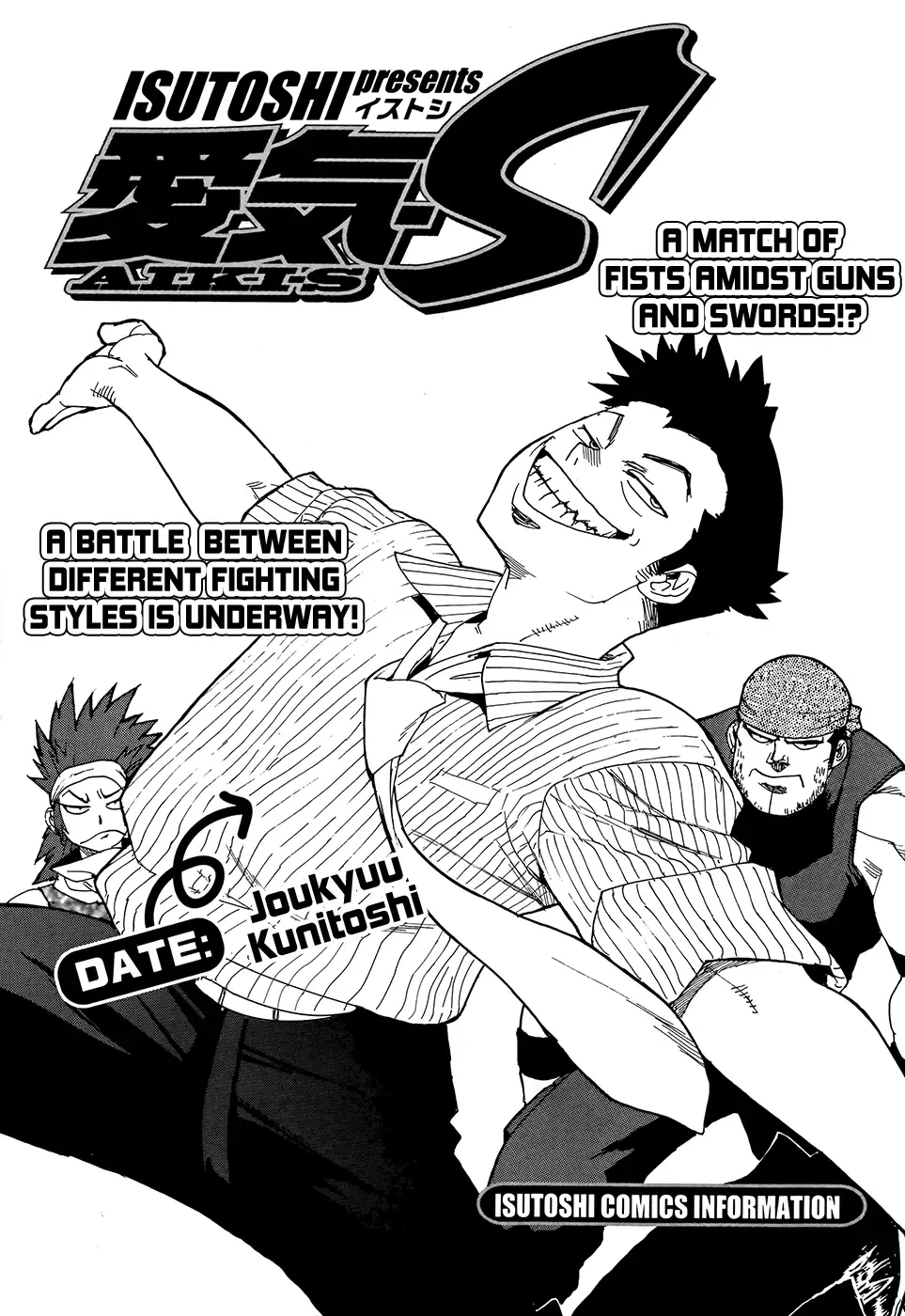 Aiki-S Chapter 8 page 1