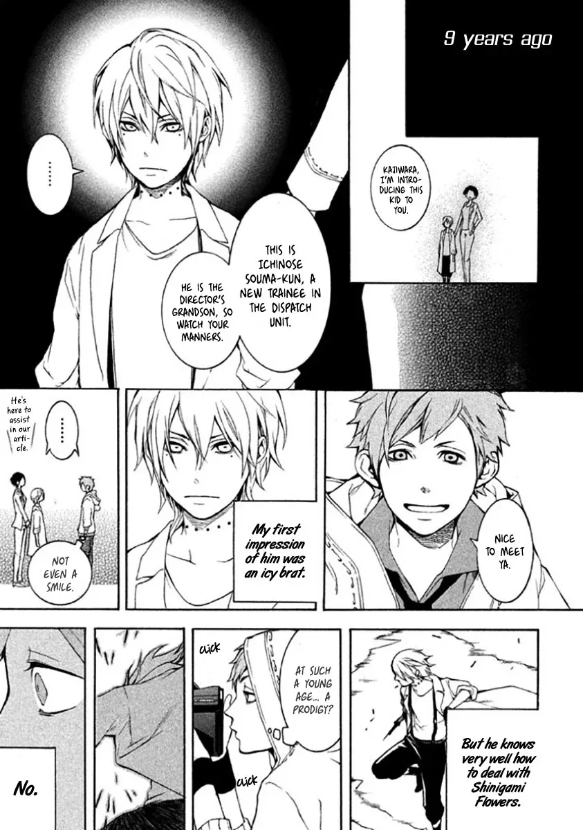 Shinigami x Doctor Chapter 7 page 9