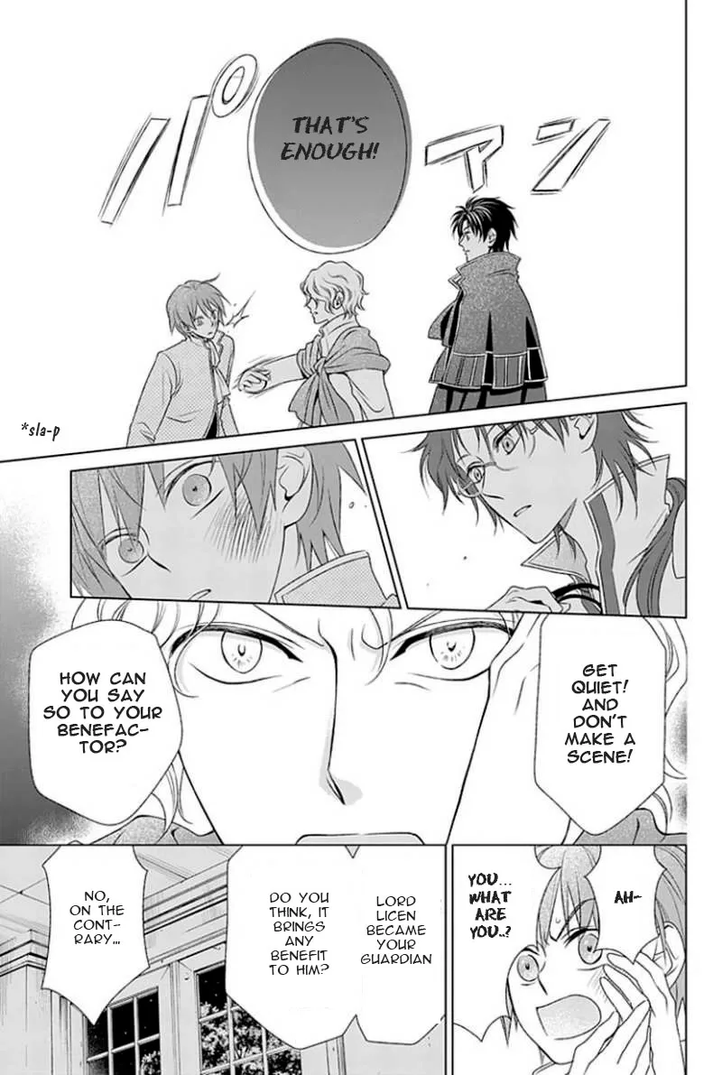Shinigami Hime no Saikon -Baraen no Tokei Koushaku- Chapter 8 page 7