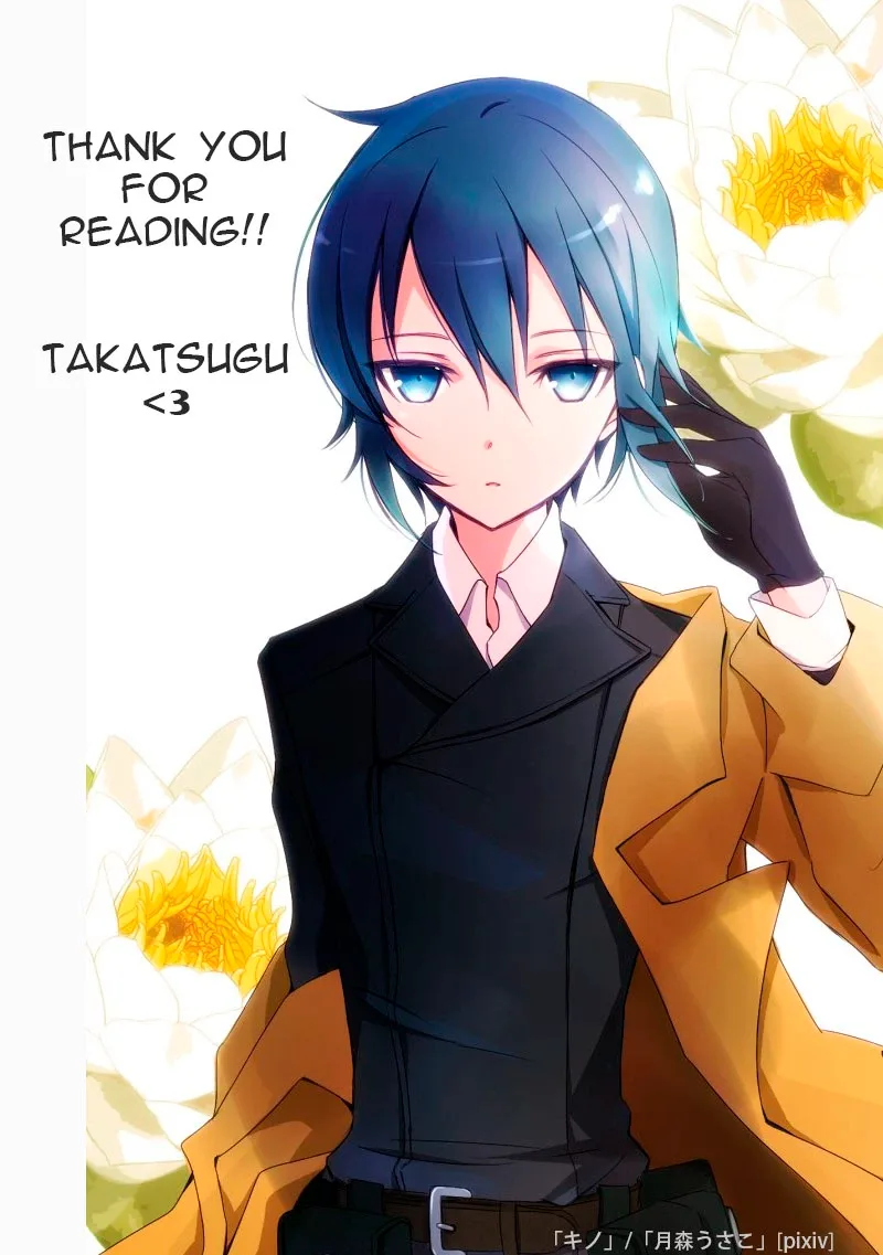 Shinigami Hime no Saikon -Baraen no Tokei Koushaku- Chapter 8 page 17
