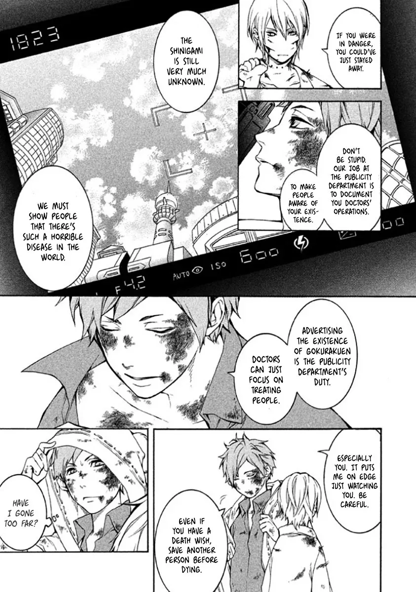 Shinigami x Doctor Chapter 7 page 13