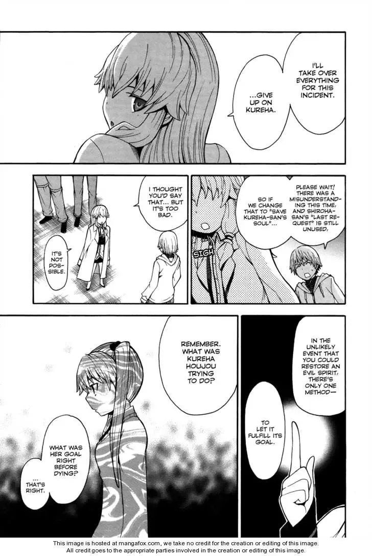 Shinigamisama Ni Saigo No Onegai O Chapter 8 page 27